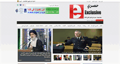 Desktop Screenshot of exclusive-mag.com